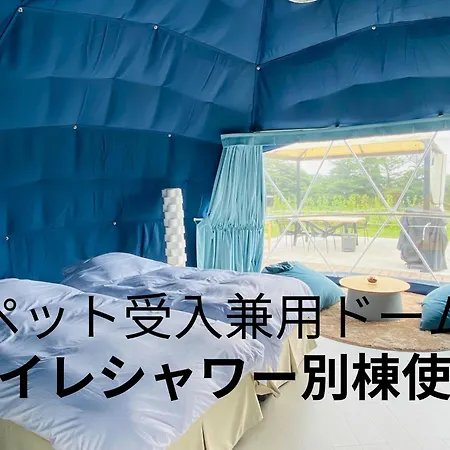 Chillout Glamping Zao Hotel Exterior photo