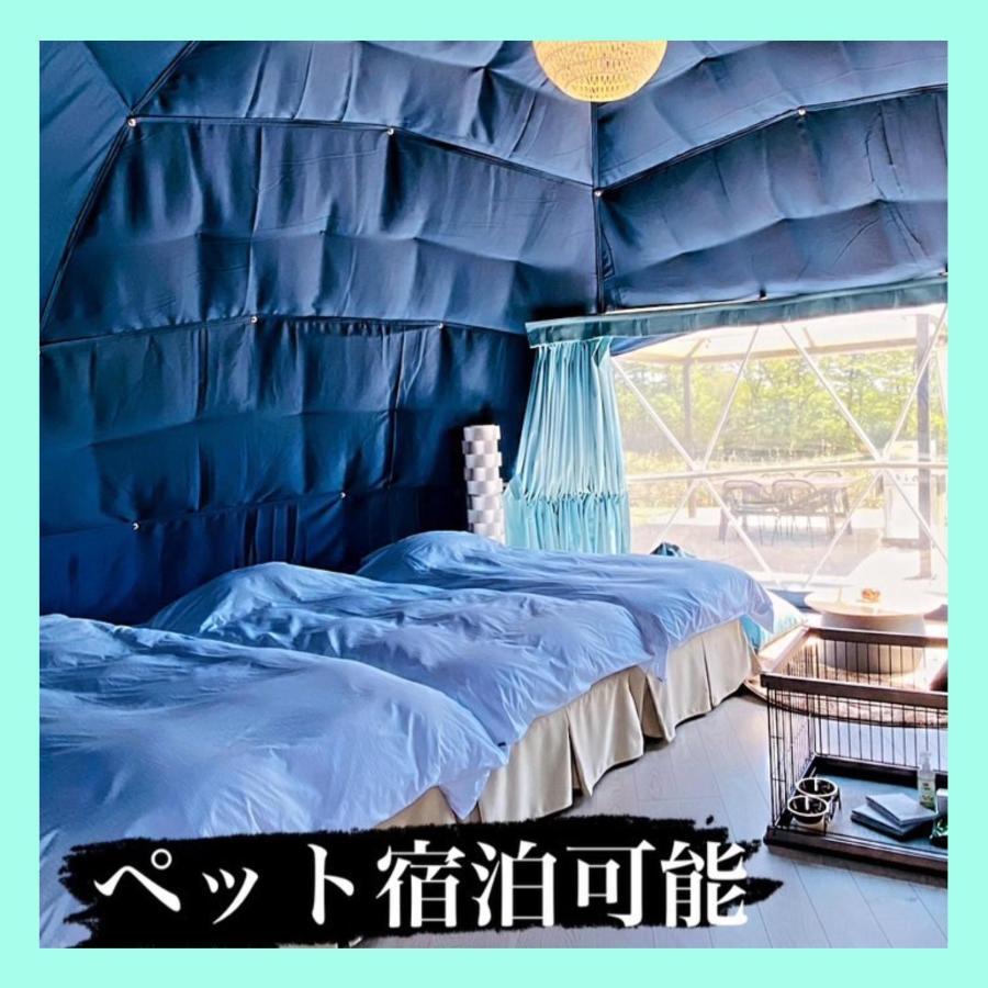 Chillout Glamping * Zao